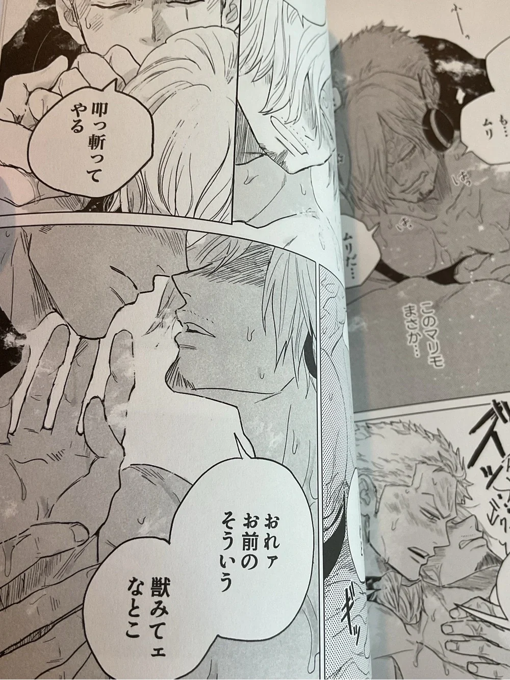 ZoroSan ZoSan Zoro x Sanji Yaoi BL Manga Doujinshi Knock Out - Picture 5 of 5